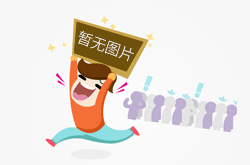 出口退税